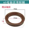 85/95/75/65 Accesorios para Martillo Eléctrico Motor Diente Plano Grande Cilindro Eje Excéntrico Cabeza de Hierro Pistón Delantal Boca de Campana