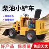 Cargador Diésel de Tracción en las Cuatro Ruedas Sitio de Construcción Granja Agrícola Bulldozer Diésel Carretilla Elevadora Eléctrica Pequeña para el Hogar