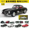Rongdafeng Carro Dourado 1:32 Caminhonete 32362 Modelo de Carro de Liga com Som e Luz, Puxar para Trás Modelo de Carro de Brinquedo para Crianças