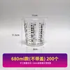 Taza de Mezcla de Pintura Desechable Transparente Cubo Pequeño Graduado de Plástico con Tapa Tarro para Pegamento Tarro de Almacenamiento Taza para Mezclar Colores de Coche Taza Medidora de Pintura