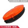 Accesorios Máquina Cortadora Fs120 Desbrozadora Completa Carburador Bujía Filtro de Aire Cabezal de Corte