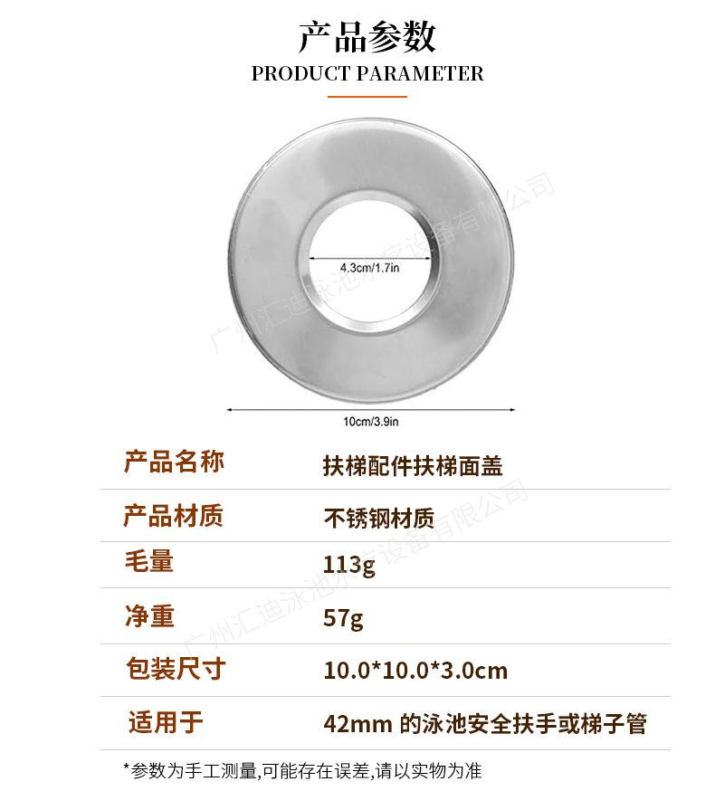 扶梯配件扶梯面盖汇迪_06.jpg