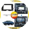 Adequado para 10-13 TOYOTA REIZ MARK X Painel de navegação Android Painel de DVD Painel de modificação