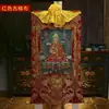 Zongkaba maestro thangka estatua de Buda pintura colgante Xizang pintura mineral natural thangka pintado a mano rollo de impresión pintura decorativa