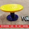 Equipo de Fitness para Exteriores, Plaza Comunitaria, Parque al Aire Libre, Paquete Comunitario, Disco Giratorio de Cintura, Accesorios para Mantenimiento de Caminos, Juego Completo