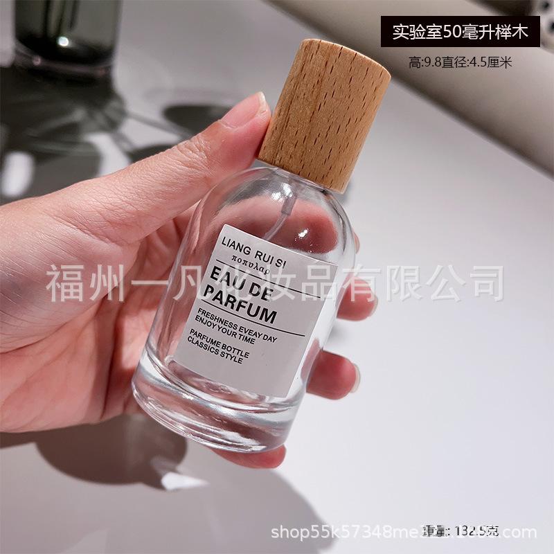 50毫升实验室榉木.jpg