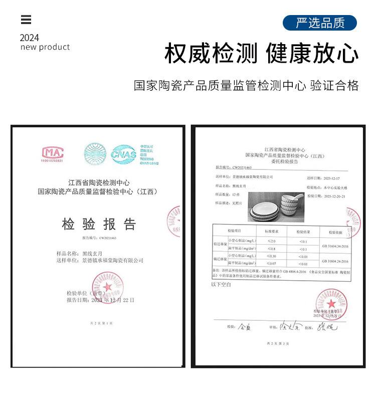 检验报告玄月