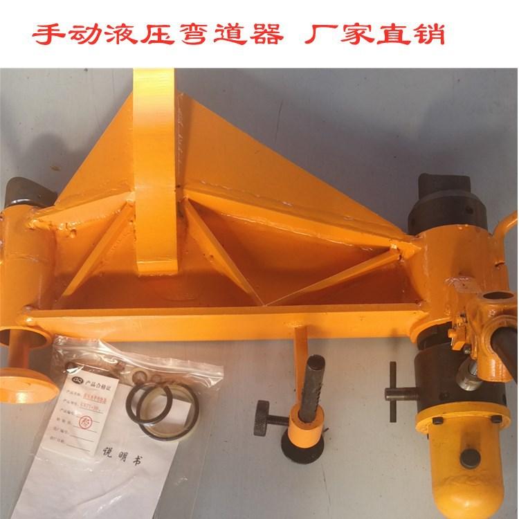 手动液压弯道器12.jpg