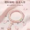 Pulseira de miçangas olho de gato rosa para mulheres, fresca e doce, cheia de charme feminino, pulseira de duas voltas com pedra olho de gato de ágata branca, joias