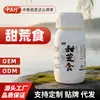 Atrayente Aditivo para Cebo de Carpa, Atrayente Alimenticio, Pasta Dulce de Cebada y Camote, Cebo Especial para Pesca en Pozos Negros, Cebo de Pesca, Atrayente de Pesca