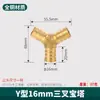 Conector de latón en forma de T de tres vías tipo pagoda, en forma de Y Herringman, en forma de L de cuatro vías para tubería de agua, tubería de aceite, gas, manguera de gas, cabeza verde