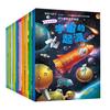 Livros de ciência popular pequenos de Newton para crianças de 3 a 12 anos, 20 volumes da série de conhecimento e ciência para crianças, Livro de Pintura