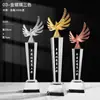 Trofeo de cristal con texto grabado, diseño creativo, para honrar a empleados destacados, baloncesto infantil y como premio conmemorativo