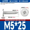 Tornillos Autorroscantes de Cabeza Plana de Acero Inoxidable 304 Cabeza CA Cabeza Avellanada Phillips Tornillos Autorroscantes M2M4M5M6mm