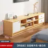 Mueble de TV para sala de estar, nuevo modelo 2026, tamaño pequeño, de pie, almacenamiento para el hogar, almacenamiento integrado, mueble de TV de alto estilo para dormitorio