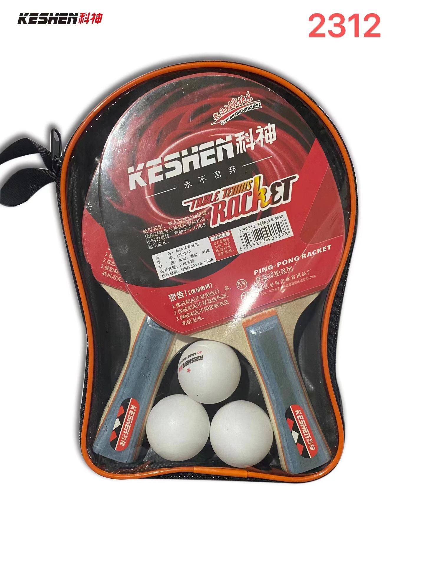 微信图片_20230326211053