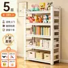 Estantería de Acero, Estante de Almacenamiento de Pie de Múltiples Niveles, Librero Sencillo para Niños, Estante de Almacenamiento Integrado Montado en Pared, Estante
