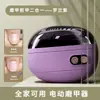 Nuevo cortaúñas eléctrico, lijadora automática de uñas para niños y adultos, herramienta multifuncional eléctrica para el cuidado de las uñas, pulido para decoración de uñas