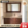 Libro Rojo Celebridad de Internet Mueble de Baño Combinado Color Nogal Antigüedad China Mesa de Lavabo Rock Plate Cerámica Lavabo Integrado Mesa de Lavabo