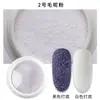 Polvo de Lana para Uñas Transfronterizo, Polvo Arcoíris, Polvo Negro Starlight, Polvo de Azúcar, Polvo con Purpurina, Polvo para Suéter, Accesorios para Uñas Fábrica al por Mayor