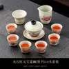Conjunto de Chá Gongfu Azul e Branco Vermelho Pedernal Bule Doméstico Gaiwan Xícaras de Chá Hotel Escritório Conjunto de Bule de Chá de Alta Qualidade