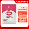 Amor Exclusivo Serie Completa Lubricante Íntimo para Parejas Líquido para el Orgasmo Píldora Reafirmante Crema Nutritiva Juguetes Sexuales Divertidos para Adultos