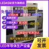Suministro de nuevo producto gabinete automático a prueba de humedad chip LED gabinete a prueba de humedad chip LED caja a prueba de humedad gabinete a prueba de humedad importado