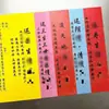 Existem mais de 300 tipos de impressão colorida em um saco de 30 peças de papel Watch amarelo e papel de queimar amarelo.