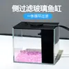Acuario de filtro lateral ultra transparente, pecera, tortuguero, pecera para peces dorados, pecera pequeña de escritorio para sala de estar, no necesita cambio de agua, paisajismo ecológico