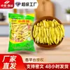Pimentas em Conserva 0,5kg Pimentas Selvagens da Montanha, Pimentas Chili Picantes, Pés de Galinha em Conserva Estilo Antigo, Tempero Ácido e Picante, Pimentas Chili Ácidas, Atacado da Fábrica de Origem, Especialidade de Sichuan