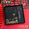 Caja de Regalo Set de Tendencia Nacional de Negocios Estilo Chino con Logo Imprimible Cuaderno A5 Engrosado