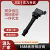 Para Bobina de Ignição Nissan Dqg1129An Dqg1930An 3705100E0100 Xks00063