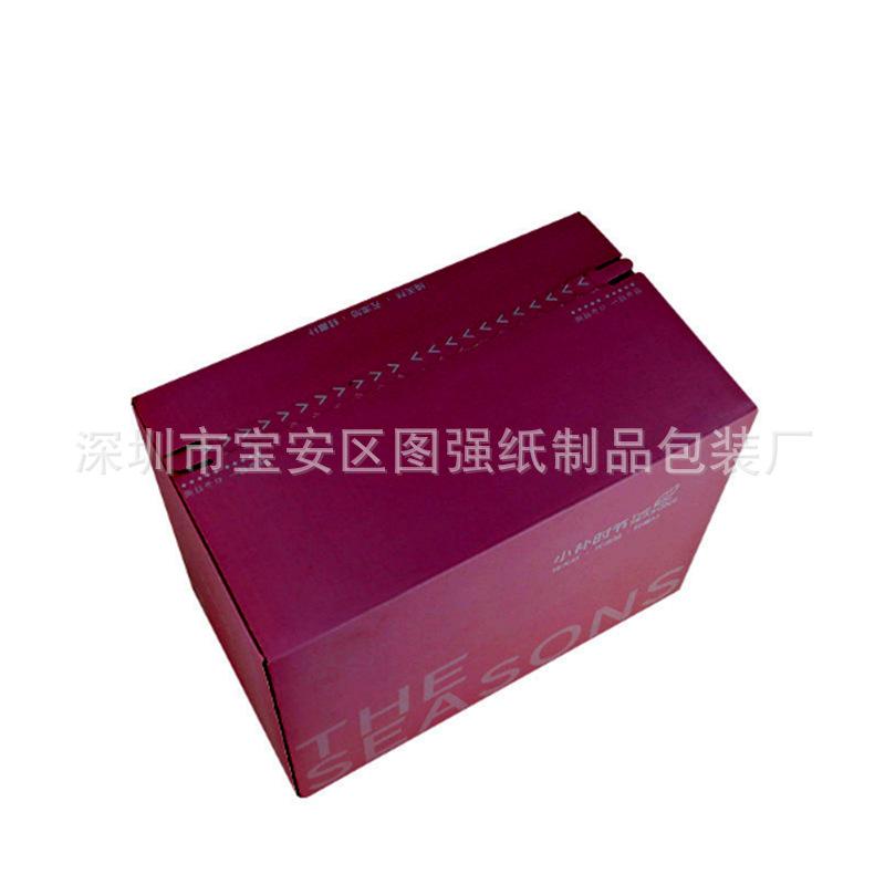 拉链彩盒