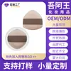 Procesamiento OEM Personalizado Set de Esponjas Dobles para Café con Leche Esponja de Cojín de Aire de Malvavisco Engrosada Doble Uso Seco y Húmedo Base Líquida