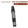 Accesorios para máquina de tensado GSC32: caja de engranajes helicoidales, eje de tornillo sin fin cónico, tornillo sin fin, cuchilla, rodillo tensor, manija, cilindro, válvula de aceleración