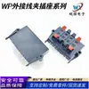 Grampo de Fio de Alto-falante WP Grampo de Compressão por Mola Grampo Externo para Cabo Grampo de Teste de Luz LED 2 Posições 3 Posições 4 Posições 6 Posições 8 Bits 10