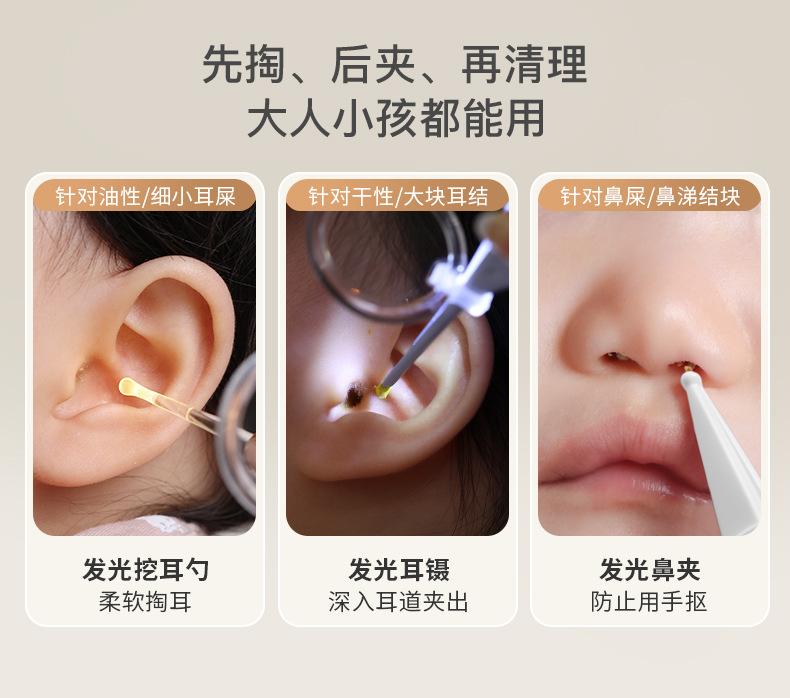 详情8