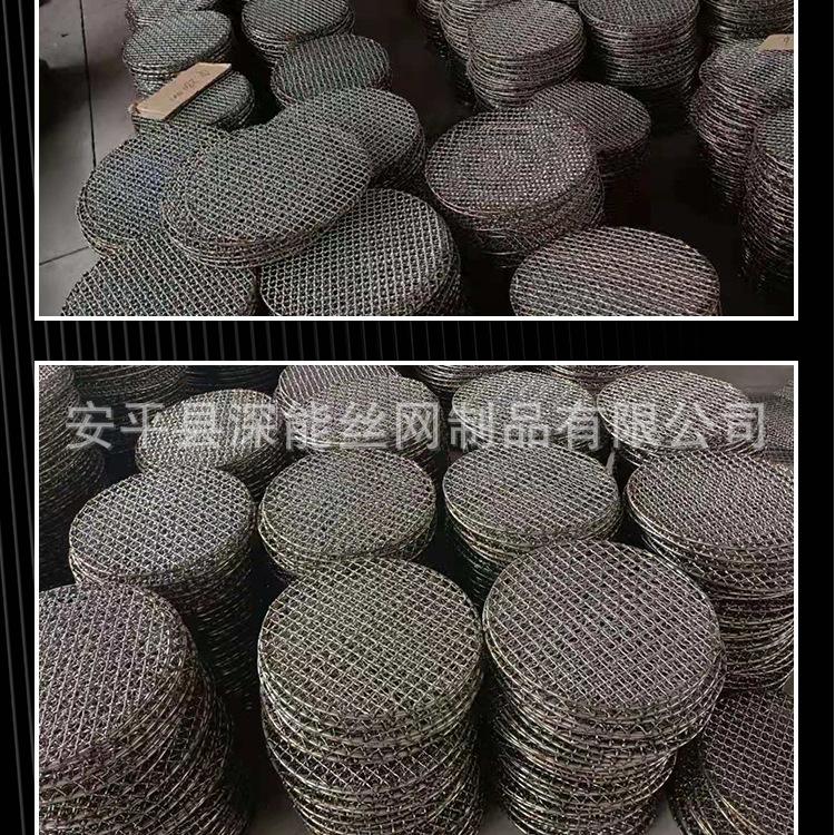 不锈钢带脚烤网