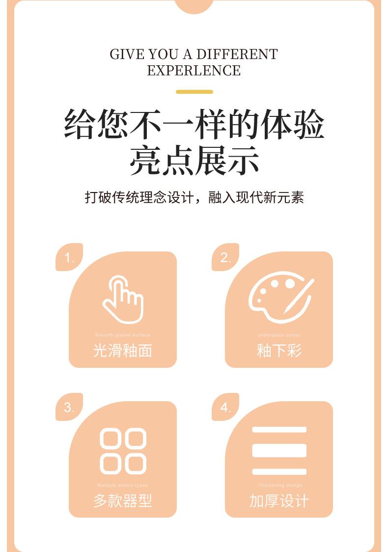 详情页_02.png