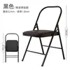 Silla de Yoga Iyengar Soporte Lumbar Engrosado Silla Plegable Dispositivo Multifuncional de Inversión Taburete de Inversión