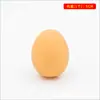 Venda Direta de Fábrica de Bolas de Brinquedo para Cães de Estimação, Bolas Sonoras Interativas Famosas na Internet em Formato de Ovo, Resistentes à Mordida, Disponíveis para Dropshipping, Fornecimento Exclusivo Transfronteiriço