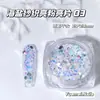 Material para Uñas con Brillo de Lentejuelas y Brillo Polarizado Color Caramelo Onírico Sal Marina Gasa Decoración de Uñas Portátil