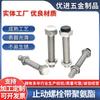 Tornillo de Parada con Amortiguador de Poliuretano, Tornillo Limitador, Tipo Hexagonal Externo de Acero Inoxidable con Cabeza de Goma, Transportador de Soportes