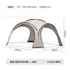 Carpa Canopy Domo con Cremallera Exterior Vinilo Protección Solar A Prueba de Viento e Impermeable Multi-Persona Espacio Grande Camping Esférica