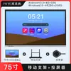 Maxell Conference Tablet Tudo-em-Um para Videoconferência Inteligente, Ensino e Quadro Branco Interativo com 86 polegadas de Pontos de Toque, Suporta Personalização