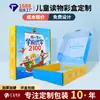 Libros, Cajas de Cartón Blanco, Cajas para Aviones, Cajas de Empaque con Impresión a Color Personalizada, Cajas de Color Personalizadas para Cosméticos, Juguetes, Cajas de Color para Papelería, Pedidos Personalizados