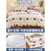 Colcha Auténtica Colcha de Invierno Algodón Puro Algodón de Xinjiang Colcha Engrosada Cálida Colcha de Algodón Puro con Funda de Colcha Extraíble y Lavable