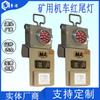 Luces Traseras Rojas para Motocicleta de Múltiples Especificaciones Consumen Menos Electricidad, Tienen Alta Tasa Luminosa y Larga Vida Útil. Luces traseras rojas