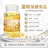 Marca Jinzhen Tang Cápsulas Moles de Vitamina E Suplemento Ve Produtos de Saúde Atacado em Estoque Oemodm Marca Própria Personalização