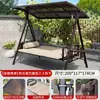 Silla columpio para patio para adultos, individual para interior y exterior, popular mecedora de jardín para balcón, columpio para terraza del hogar